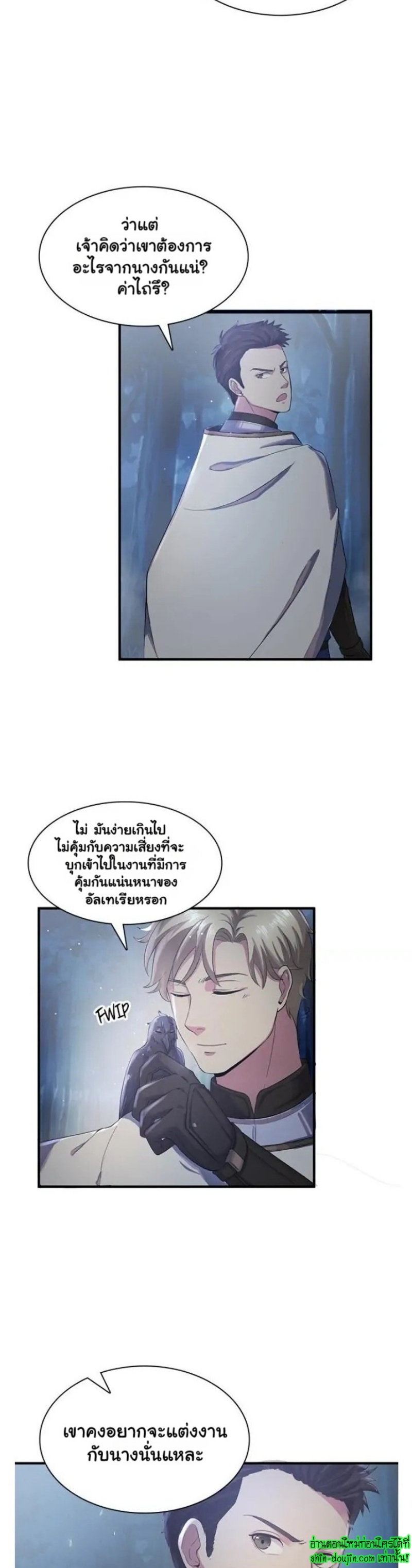 Hero Vs. Villain EP 3